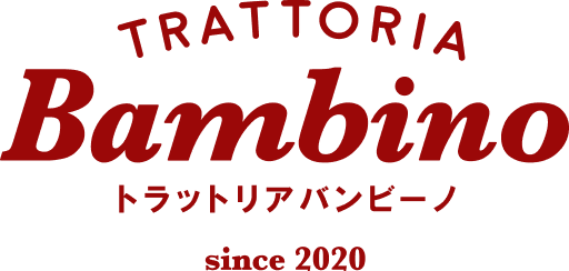 トラットリア・バンビーノ